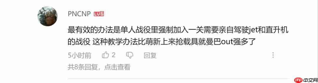 制霸天际!《战地6》官方安利如何驾驶直升机