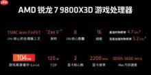 畅玩《战地6》，双11电脑DIY装机配置推荐