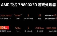 畅玩《战地6》,双11电脑DIY装机配置推荐