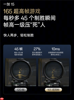 从高刷迈入超高刷 下一个游戏大时代来了