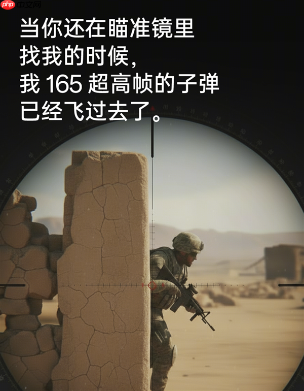 从高刷迈入超高刷 下一个游戏大时代来了