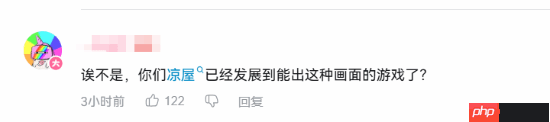 玩家震惊《楼兰:诅咒之沙》的开发商!竟是《元气骑士》团队?