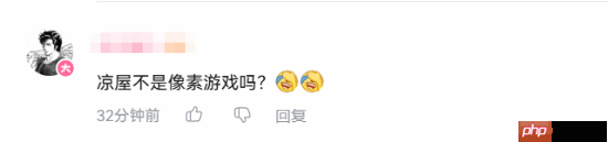 玩家震惊《楼兰:诅咒之沙》的开发商!竟是《元气骑士》团队?