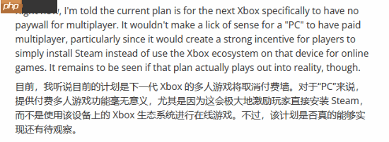 曝次世代Xbox将取消联机付费！PS6成唯一联机收费的次世代主机？