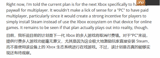 曝次世代Xbox将取消联机付费！PS6成唯一联机收费的次世代主机？