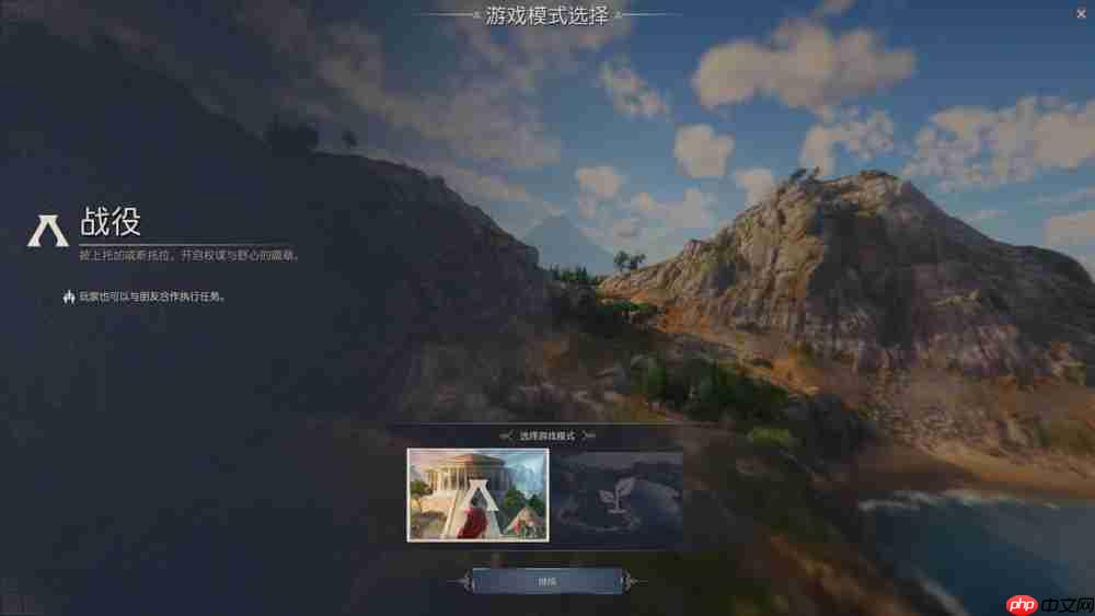 《纪元117:罗马和平》前瞻:兼具自由与深度的策略 《纪元117:罗马和平》前瞻:兼具自由与深度的策略