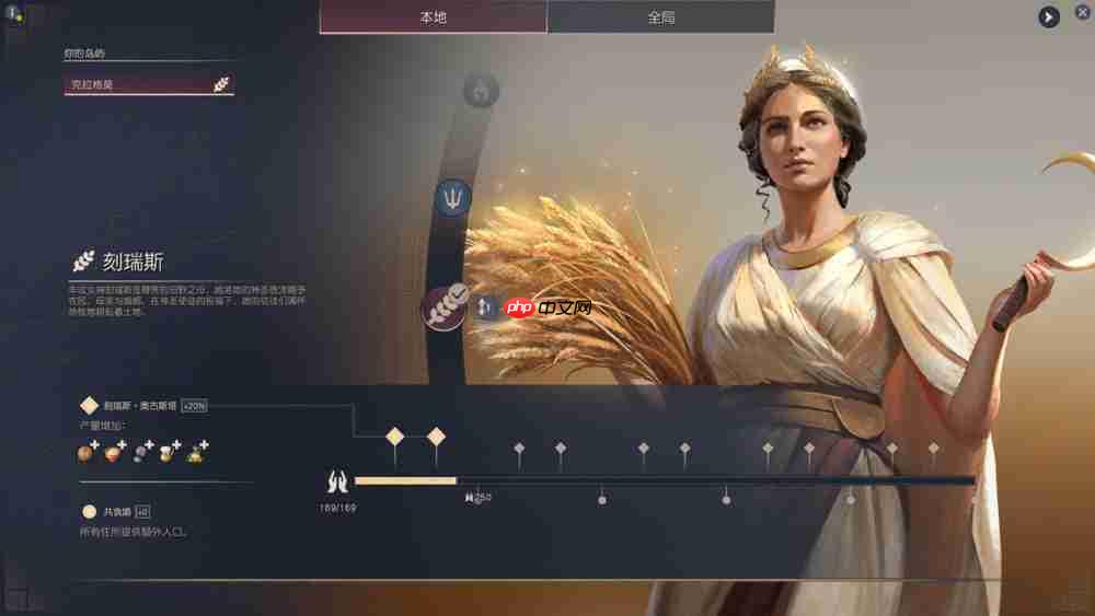 《纪元117:罗马和平》前瞻:兼具自由与深度的策略 《纪元117:罗马和平》前瞻:兼具自由与深度的策略