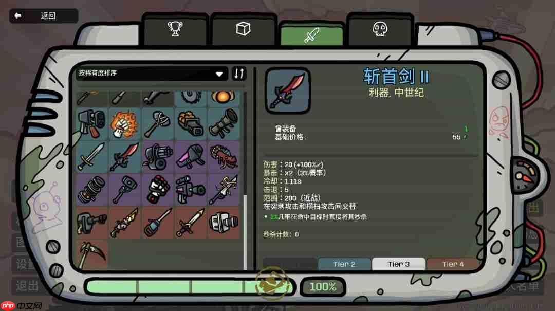 新增多种实用功能! 《土豆兄弟》大型更新“新黎明”正式上线