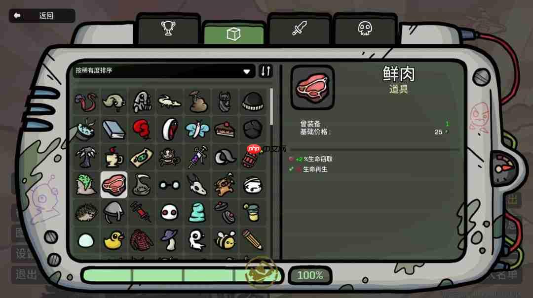 新增多种实用功能! 《土豆兄弟》大型更新“新黎明”正式上线