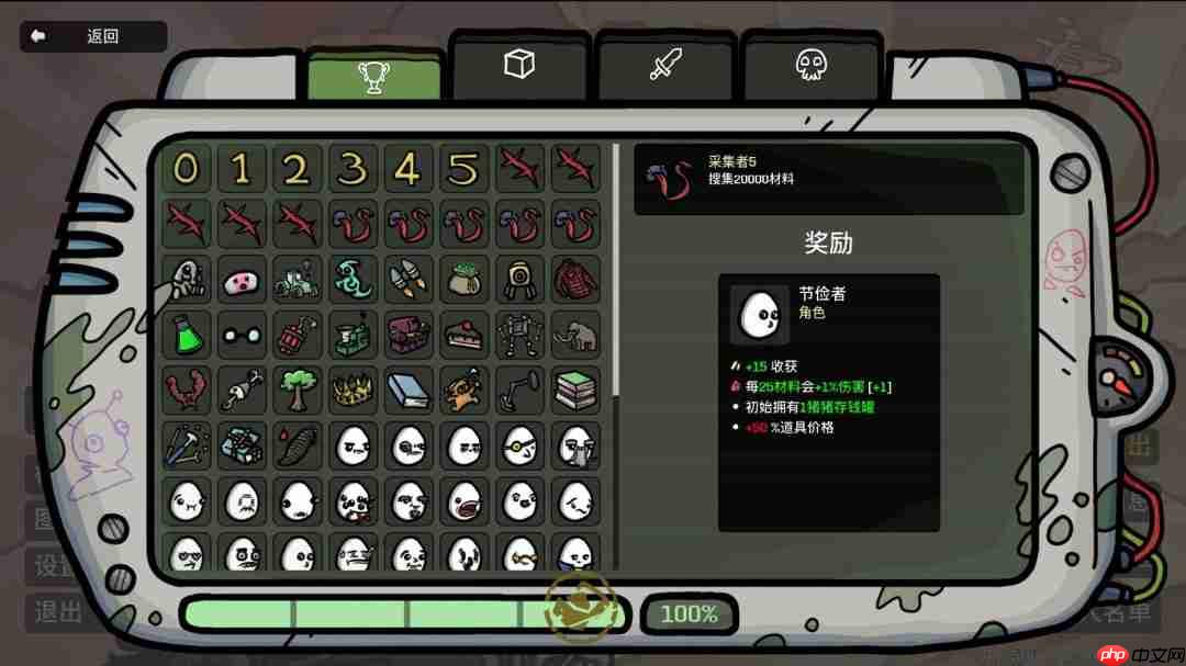 新增多种实用功能! 《土豆兄弟》大型更新“新黎明”正式上线