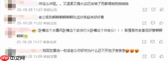 圆武侠梦!《鸣潮》国风新角色仇远pv公布