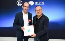 采埃孚与地平线合作推城市领航辅助驾驶系统 明年量产