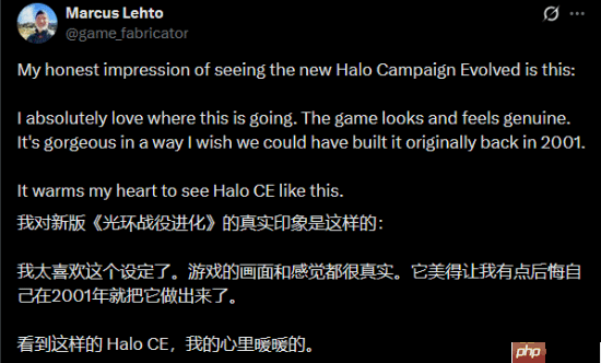 原版《光环:战斗进化》士官长设计师盛赞重制:让人心头一暖!