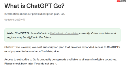 ​OpenAI 宣布印度用户可享受一年免费 ChatGPT Go 服务