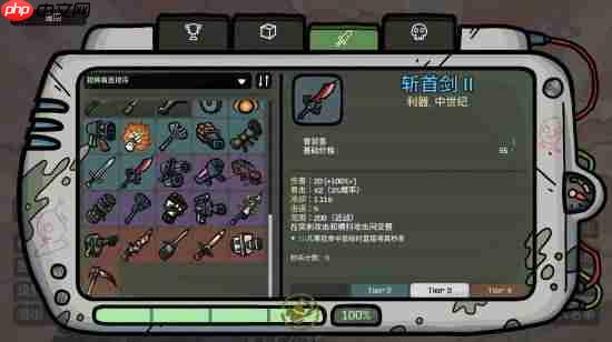 《土豆兄弟》大型更新