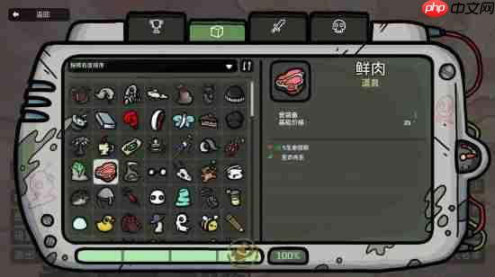 《土豆兄弟》大型更新