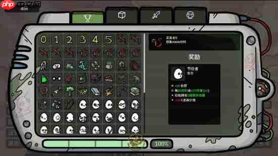 《土豆兄弟》大型更新