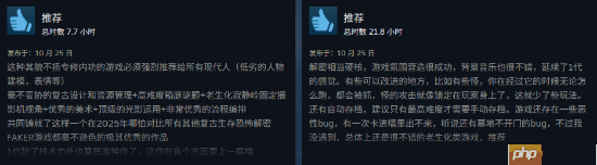 复古恐怖新游《受折磨的灵魂2》特别好评!Steam好评率83%