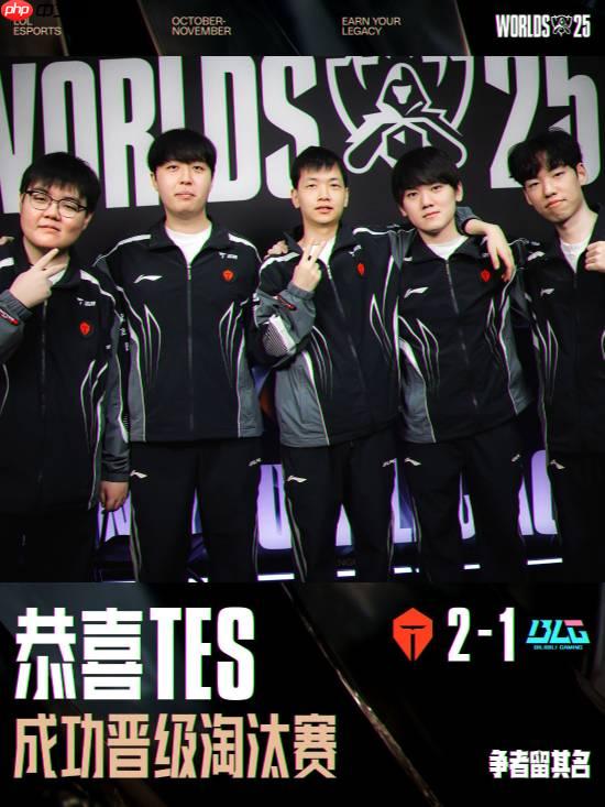 BLG失败后遭大金主“羞辱”!Bin等六位成员被打包“邮寄”