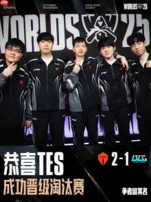 BLG失败后遭大金主“羞辱”！Bin等六位成员被打包“邮寄”