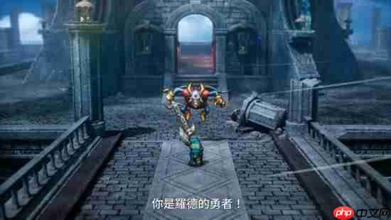 《勇者斗恶龙1+2 HD-2D重制版》最终预告公开!经典之作全新登场