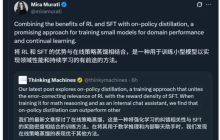小模型训练效率狂飙 100 倍，Thinking Machine 推“在线策略蒸馏”