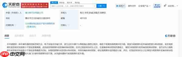赛力斯公布车辆扭矩新专利 加速时可避免侧车轮打滑