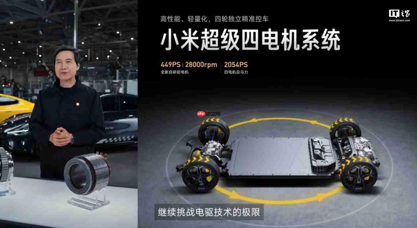 雷军带队,消息称小米汽车成立架构部