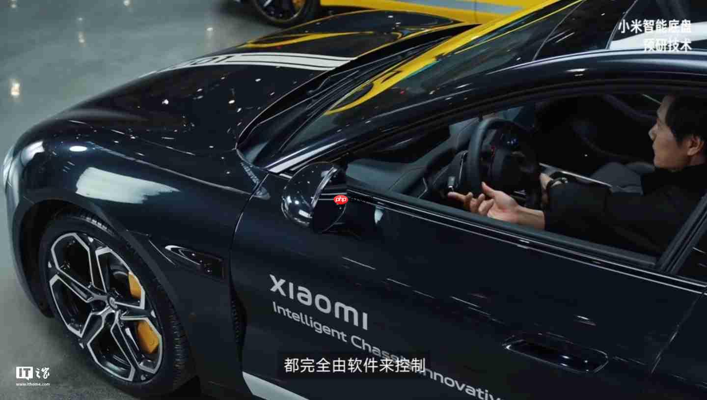 雷军带队,消息称小米汽车成立架构部