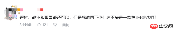 国产单机《楼兰:诅咒之沙》官方答疑:不是类魂 没有死亡惩罚!