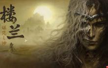 国产单机《楼兰：诅咒之沙》官方答疑：不是类魂 没有死亡惩罚！