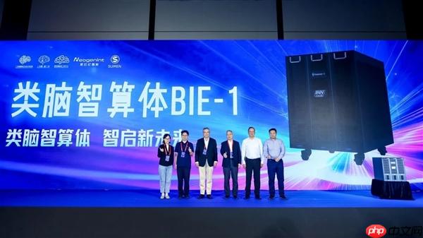 全球首个类脑智算体“智者一号”在中国诞生!迷你冰箱大小、1152个神秘CPU核心