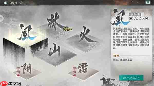 三国天下归心平民玩家兵法推荐