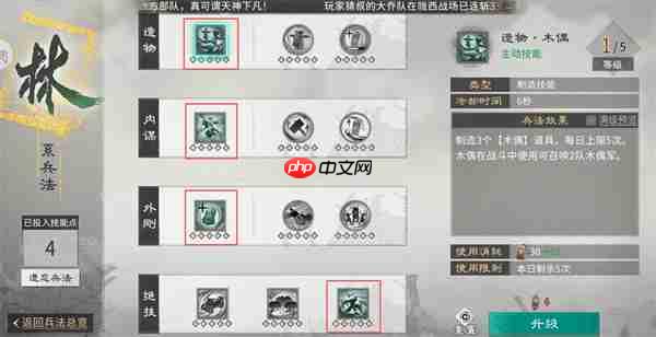 三国天下归心平民玩家兵法推荐