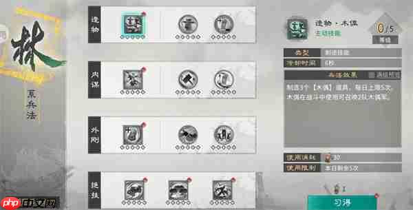 三国天下归心平民玩家兵法推荐