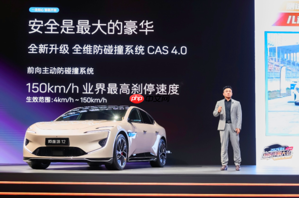 阿维塔12四激光版上市 华为乾崑技术铸就智能豪华新标杆