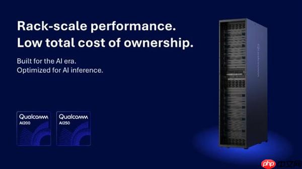 高通发布AI200和AI250芯片：重新定义AI机架 明年起商用