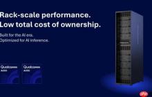 高通发布AI200和AI250芯片：重新定义AI机架 明年起商用