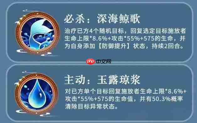 《三国志异闻录》小乔介绍