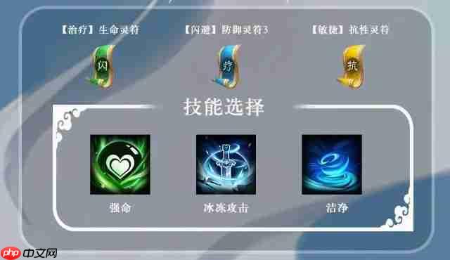 《三国志异闻录》小乔介绍