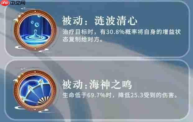 《三国志异闻录》小乔介绍