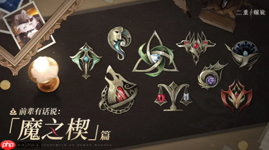 《二重螺旋》铁匠介绍