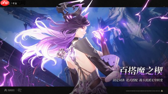 《二重螺旋》铁匠介绍