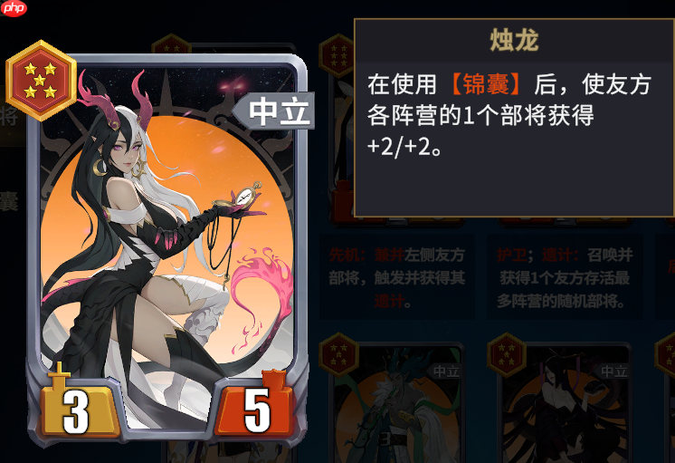 千机阵现阶段各阵营常见阵容思路