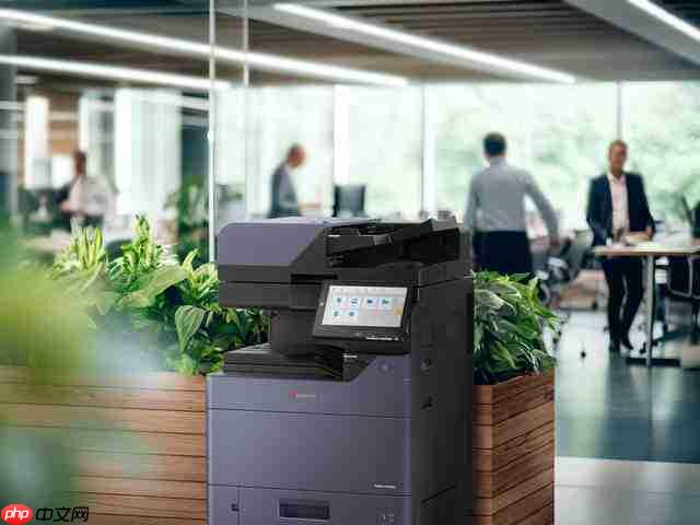  办公全能手：京瓷 TASKalfa MZ2501ci 智能复合机为何值得选？
