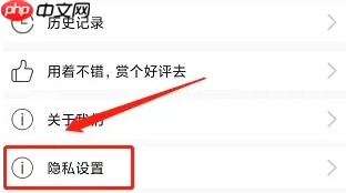 《香哈菜谱》删除菜谱方法