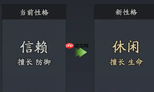 《三国志异闻录》文丑属性及技能解析