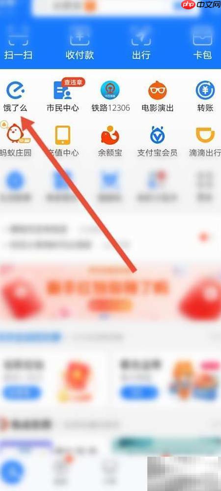 支付宝餐饮券点外卖攻略