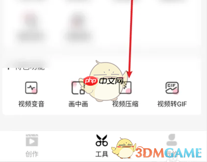 《爱剪辑》压缩视频方法