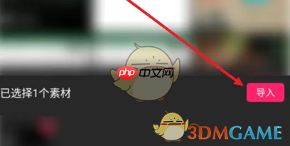 《爱剪辑》压缩视频方法